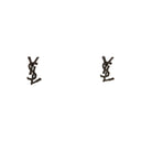 SAINT LAURENT – YSL Monogram Earrings – Antiqued Metal